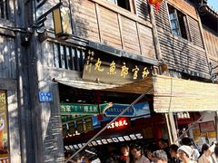 -三坊七巷历史文化街区