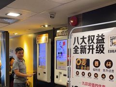 -麦当劳(一德路店)