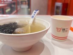 -拼二潮汕牛肉粿条(花城汇店)