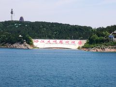-丹江大观苑