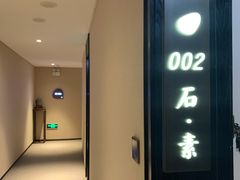 -南京夫子庙石唯玉雨花石酒店