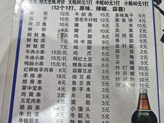 -蚝哥花姐湛江烤生蚝(美丽湾市场店)