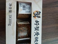 -山姆会员商店(杨桥西路店)
