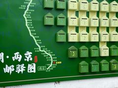 -盂城驿-南门大街