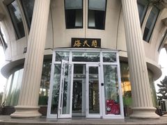 -莫内艺术岛海景咖啡