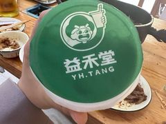 -益禾堂(燕大店)