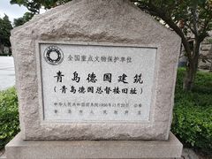 -青岛德国总督楼旧址博物馆
