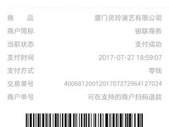 -灵玲国际马戏城