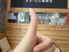 -友名Cross日式咖喱屋(江南大道中店)