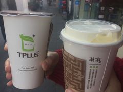 -TPLUS茶家(淮海店)