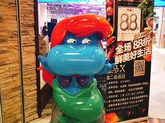 -盒马X会员店(王府井奥莱UP TOWN店)