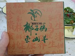 -墨脱石锅椰子鸡•海鲜糟粕醋(榆亚路店)