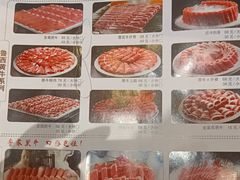 -清真军邺·金富苑肥牛城(海湖新区精品店)