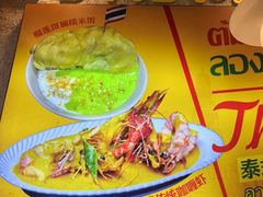 -小小集渔·泰式大排档(太古里香槟店)