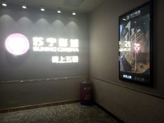 -苏宁易购(成都春熙路店)