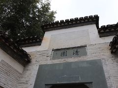 -景德镇古窑民俗博览区