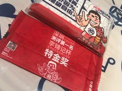 -松哥油焖大虾(科技园店)