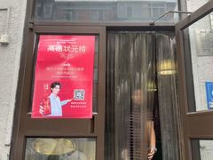 -蜗牛小馆醉乡民谣云南菜(惠新西里店)