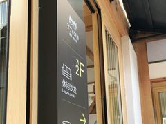 -丁丁&当当牦牛酸奶·酥油面包(官门口店)