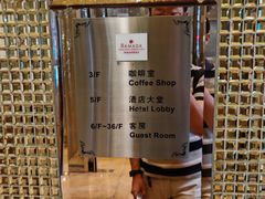 -香港华美达海景酒店