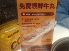 -潮发潮汕牛肉店(龙洞店)