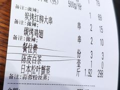 -必点海鲜·鲅鱼水饺(鞍山西道店)