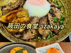 -筱田の食堂·izakaya(淮海中路店)