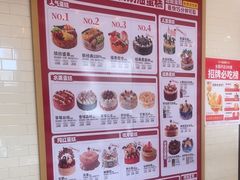 -味多美蛋糕(古城店)
