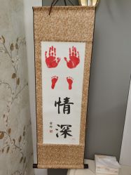 -北京享悦时光月子会所