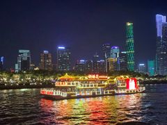 -珠江夜游广州塔·中大码头