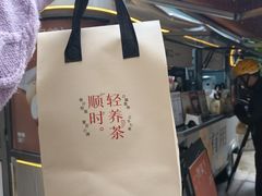 -炖物24章·顺时轻养茶(杭州大厦店)