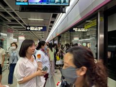 -螃蟹岬(地铁站)