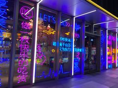 门面-东门町美食街