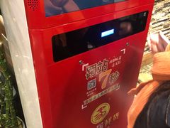 -蜀辣居鲜货老火锅(簇桥富顿中心店)