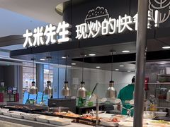 -大米先生(龙湖上城天街店)