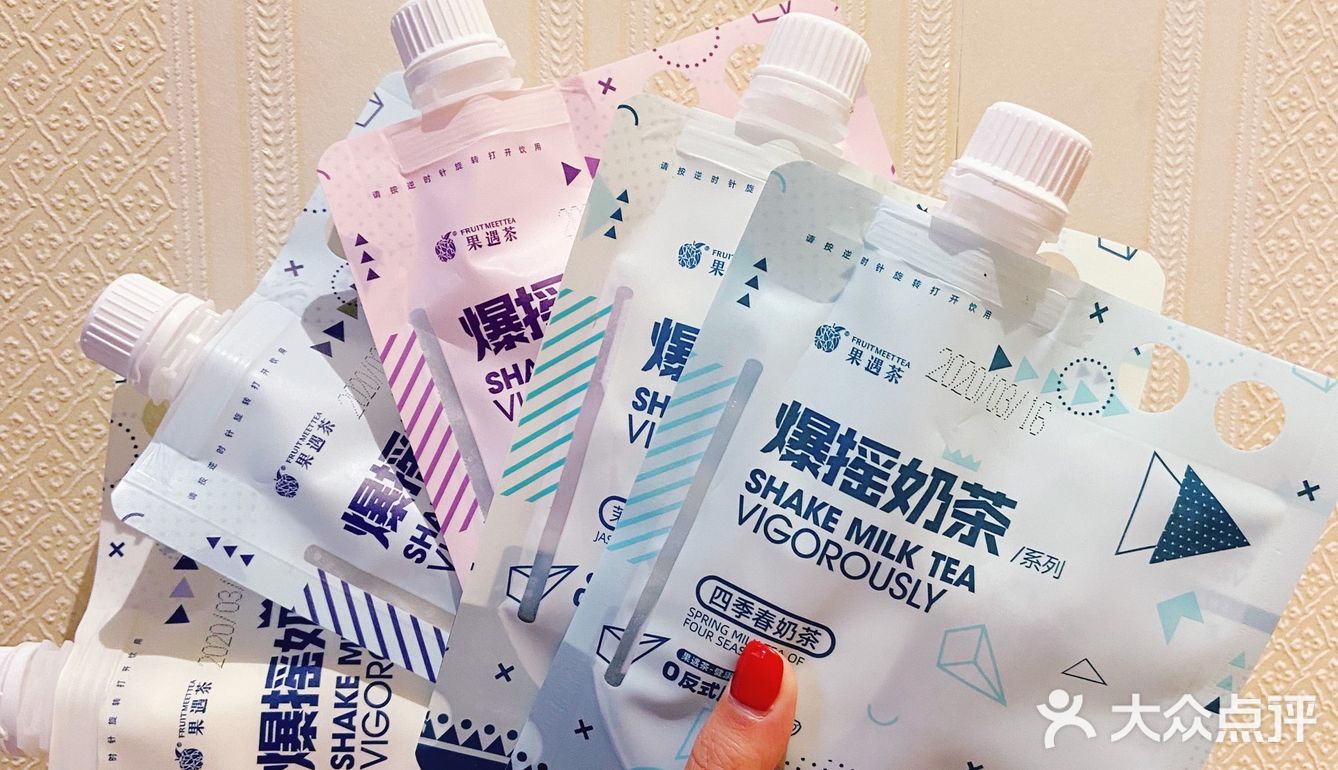 奶茶集美们冲啊