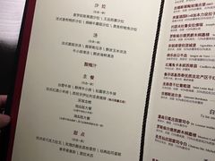 菜单-王品牛排(上海仙霞店)