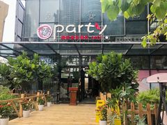 -聚缘·湘味音乐餐厅party(罗湖店)