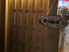 -厝内小眷村(西单大悦城店)