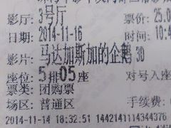 android_upload_pic-中影国际影城(华发商都CINITY店)