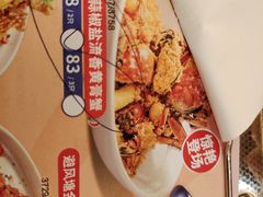 -避风塘(光启城店)