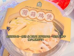-盒马鲜生(解百新元华店)