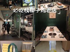 -百年果林椰子鸡(中洲店)