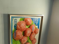 -联胜潮汕牛肉火锅(东苑南路店)