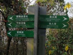 -杭州半山国家森林公园