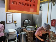 -袁家村关中印象体验地(大唐不夜城店)