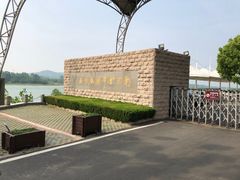 -南京金牛湖风景区