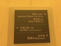 -厦门威斯汀酒店