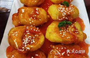 Lychee Eggplant Box