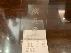 -熙盛源(滨湖万达店)